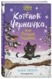 Миниатюра 2