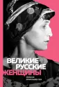 Хортова Е.