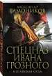 Миниатюра 2