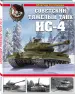 Миниатюра 2