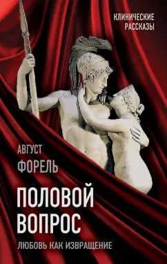 Лингвистические извращения или развитие языка? (Страница 7) / Флудильня / Холиварофорум