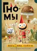 Миниатюра 1