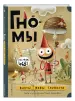 Миниатюра 2