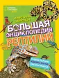 Уилсдон Кристина