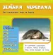 Миниатюра 4