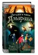 Миниатюра 2