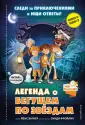 Вагнер Йенс