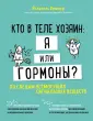 Виммер Йоханнес