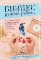 Восканян Лилит Рафиковна