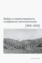 Боянич Петар
