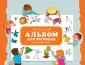 Леонова Ирина Владиславовна