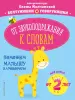 Миниатюра 1