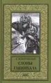 Миниатюра 1