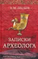 Миниатюра 1
