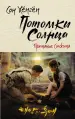 Миниатюра 1