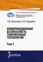 Карданов Валерий Алексеевич