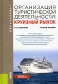 Безрукова Наталья Львовна