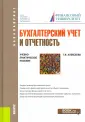 Алексеева Гульнара Ильсуровна