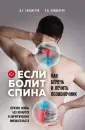 Саидбегов Джалалудин Гаджиевич