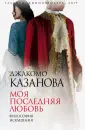 Главная кинопремьера 2019