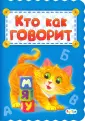 Меламед Геннадий Моисеевич