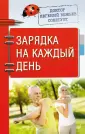 Божьев Евгений Николаевич