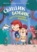 Миниатюра 1