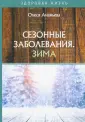 Ананьева Олеся Владимировна