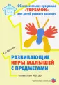 Кривенко Елена Евгеньевна