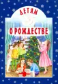 Зонтаг Анна