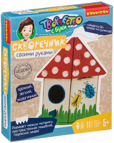 Моделирование из дерева "Скворечник своими руками" ( F197/ВВ3966) Моделирование из дерева "Скворечник своими руками" ( F197/ВВ3966) обложка книги