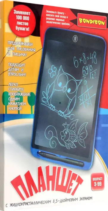 Планшет с жидкокристаллическим 8,5-дюймовым экраном обложка книги