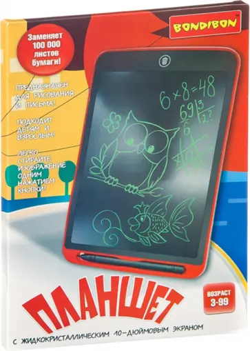 Планшет с жидкокристаллическим 10-дюймовым экраном (ВВ4213) обложка книги