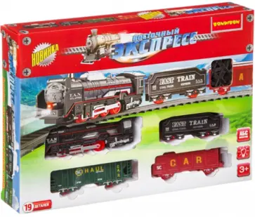 Железная дорога "Восточный экспресс",19 элементов (ВВ4238) обложка книги