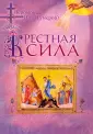Иеромонах Иов (Гумеров)