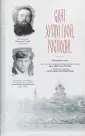 Епископ Вениамин (Лихоманов)