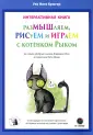 Крюгер Увэ Инго