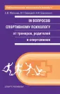Сивицкий В. Г.