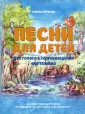 Петрова Елена Эдуардовна