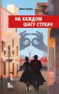 Гуглин Илья Наумович