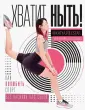 Васильева Екатерина Юрьевна