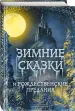 Миниатюра 2
