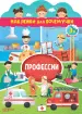 Миниатюра 1