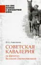 Аквилянов Юрий Андреевич