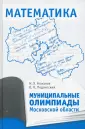 Агаханов Назар Хангельдыевич