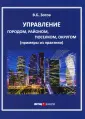 Зотов Владимир Борисович