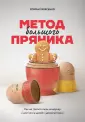 Тарасенко Роман