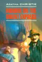 Detective Story