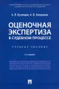 Кузнецов Алексей Петрович