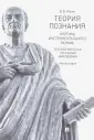 Ильин Виктор Васильевич